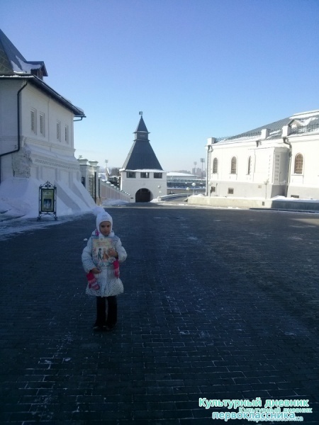 Прогулка по Кремлю!!!