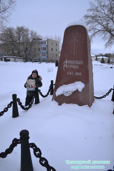 Экскурсия по Елабуге с культурным дневником22025