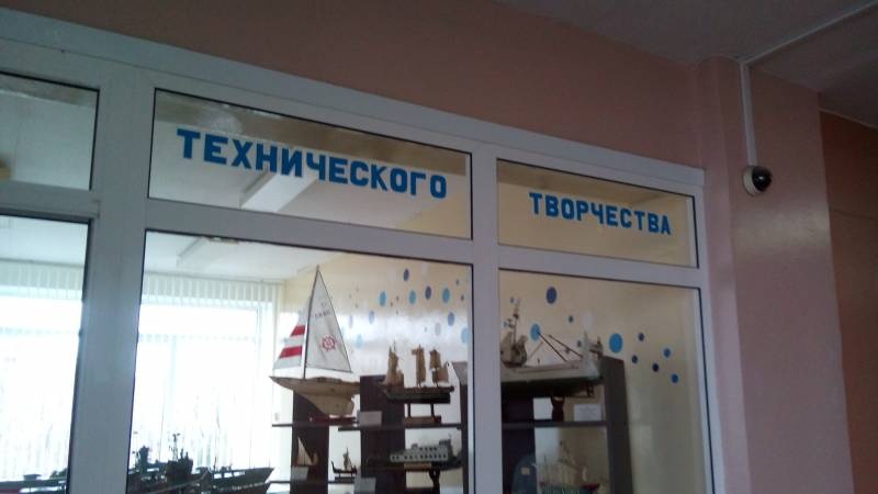 ЦДЮТ Музей детского технического творчества 1.11.1792498