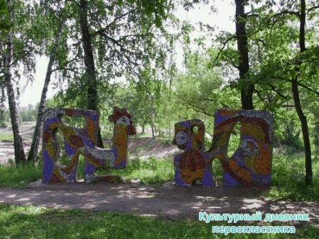 Лениногорск2679