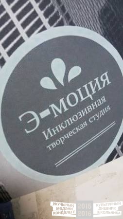 Спектакль "Сердца города". Студия "Э-моция"49122