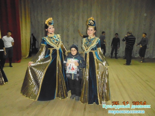 Агыйдел5215