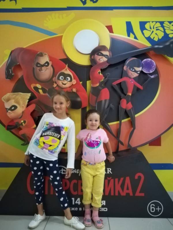 IMG-20180713-WA0029