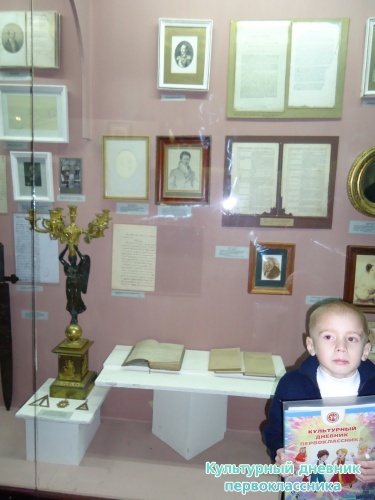 Ульяновский краеведческий музей имени И.А.Гончарова11760