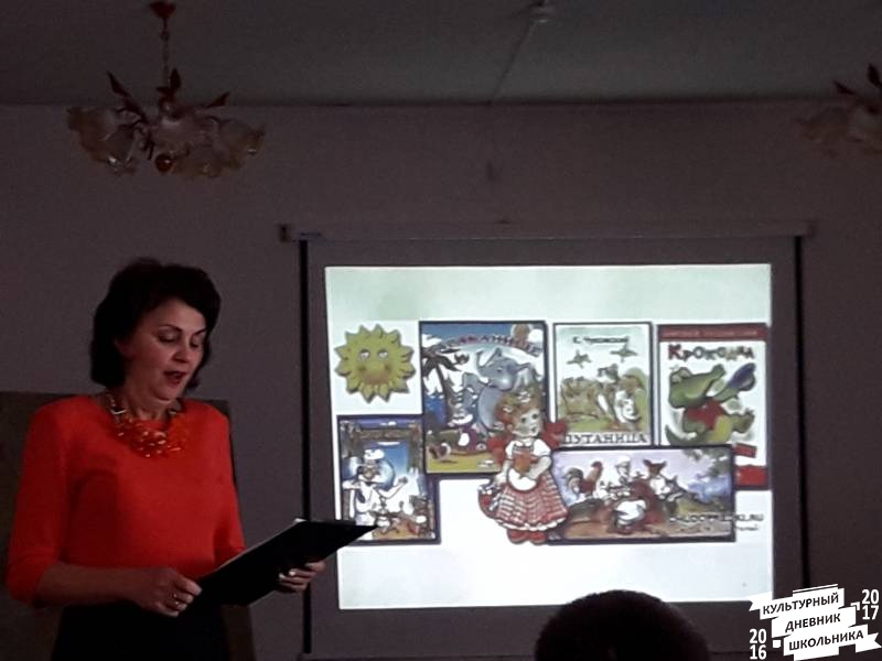 Игра-викторина "Как бы жили мы без книг дедушки Корнея" в библиотеке семейного чтения.63008