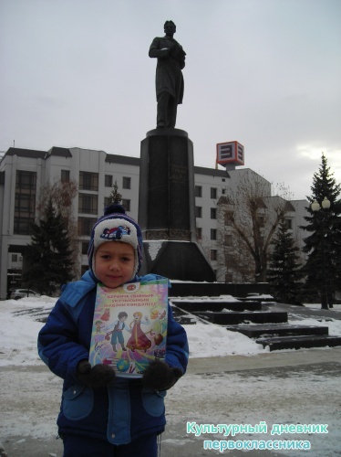 Я в г.Казань9706