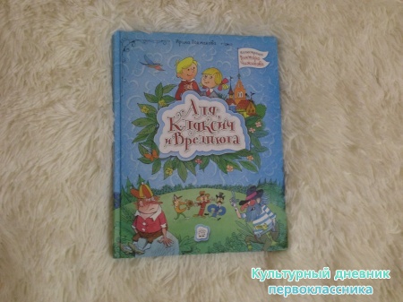 Домашняя библиотека Хаят.3036