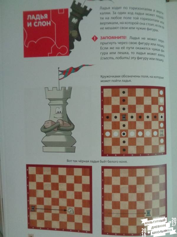 Школа Барского 14.JPG