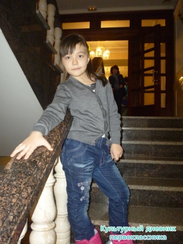 Занавес открывается