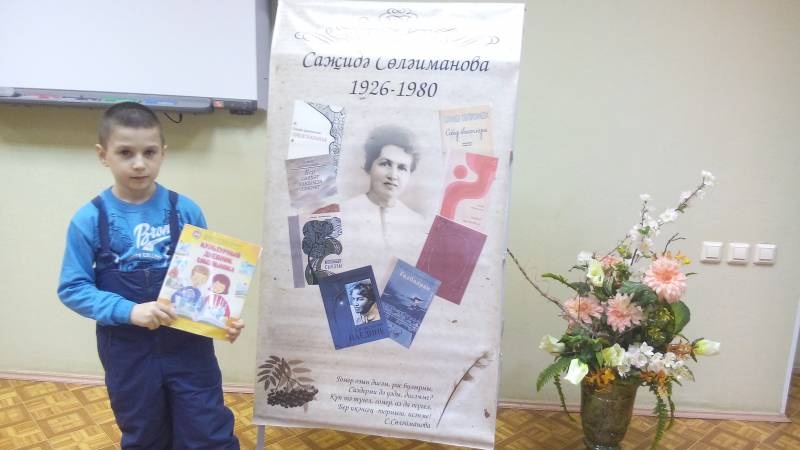 С.Сулейманова исемендәге әдәби премия лауреатлары. 30.10.17.94341