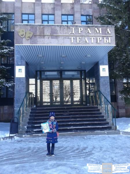 Набережночелнинский государственный татарский драматический театр.32117