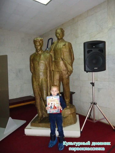Экскурсия по Ленинскому мемориалу13331