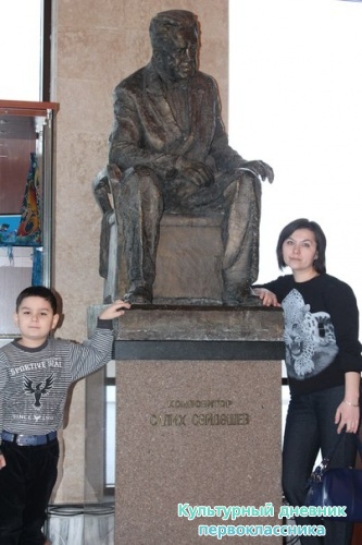 театр Галиаскара Камала17152