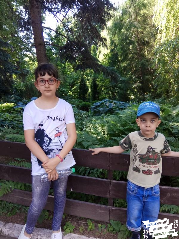 Зоопарк  Казани.74343