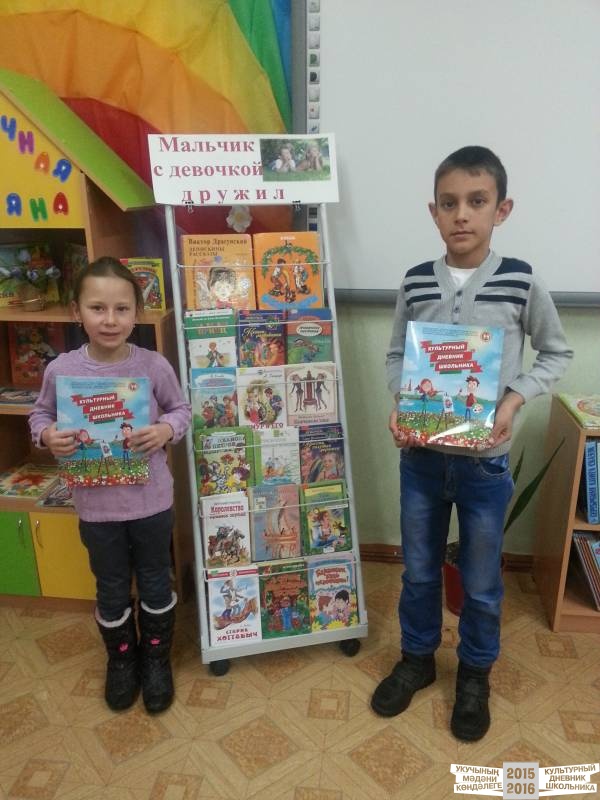 Детская библиотека г.Бавлы43734