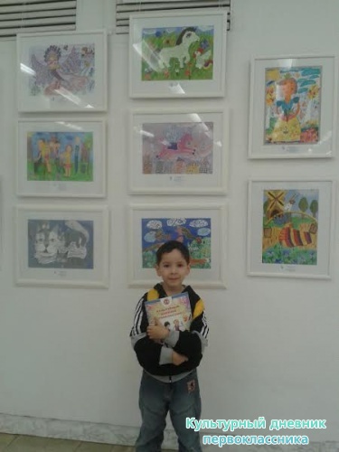 Картинная галерея.7942