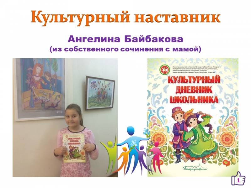 Слайд1.PNG