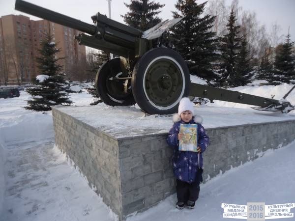 Монумент павшим защитникам Родины в годы Великой Отечественной Войны