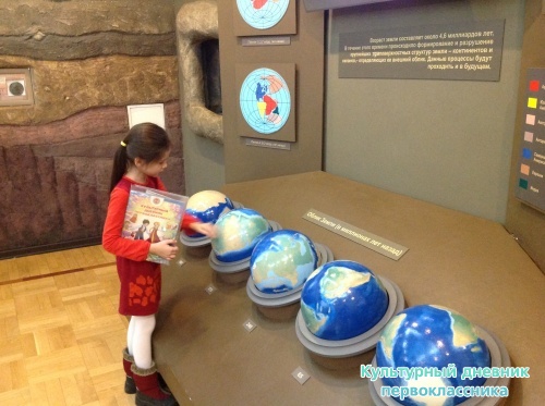 Музей естественной истории16827