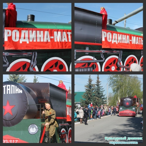 9 мая на высокой горе29368