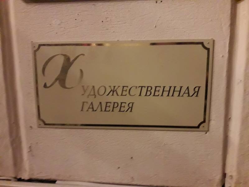 Выставка "Национальная одежда". Художественная галерея "Эбиволь". Казань.96336