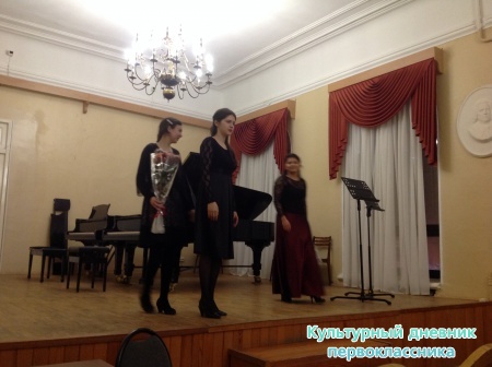 Консерватория23691