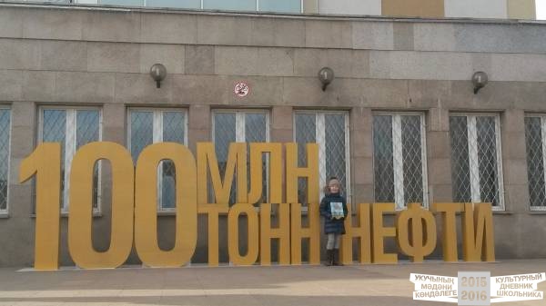 Памятники Альметьевска38634