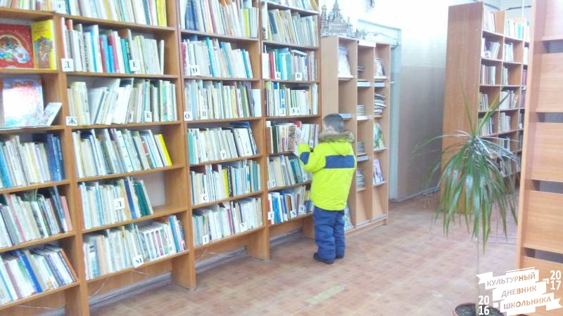 Альметьевская центральная городская детская библиотека им. Г.Тукая. 30.10.2017.84257