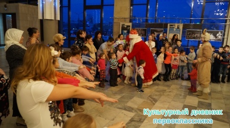 Новогоднее представление в Г.Камала "Деревенский пес Акбай"15002