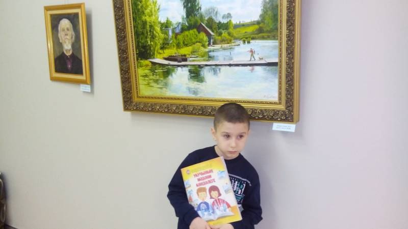 АКГ. Юбилейная выставка Виктора Хрулева "Человек и природа глазами художника". 14.11.17г.96994