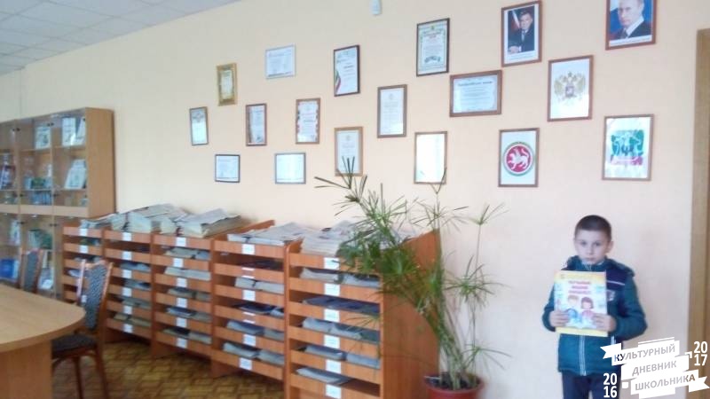Альметьевская центральная библиотека им. С. Сулеймановой.84318
