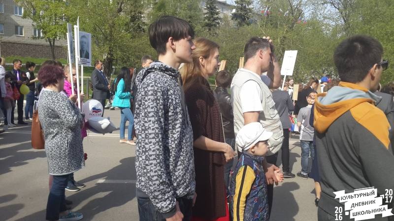 Акция "Бессмертный полк"-2016 в Бугульме65223