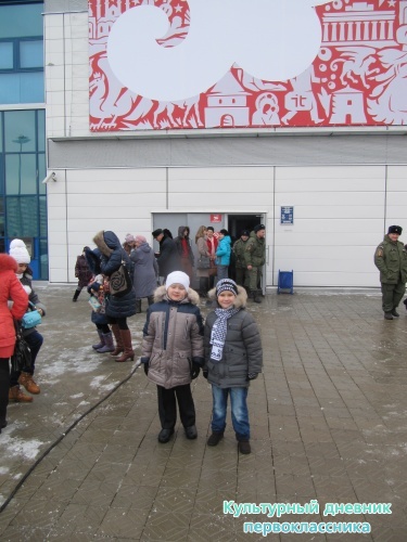 Республиканская Елка12541