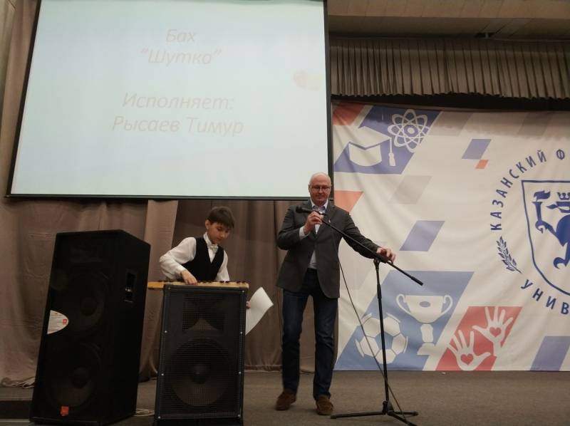 Концерт в Детском университете 22 апреля 2018 г.144967