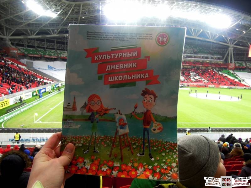 Вероника и ее команда47295