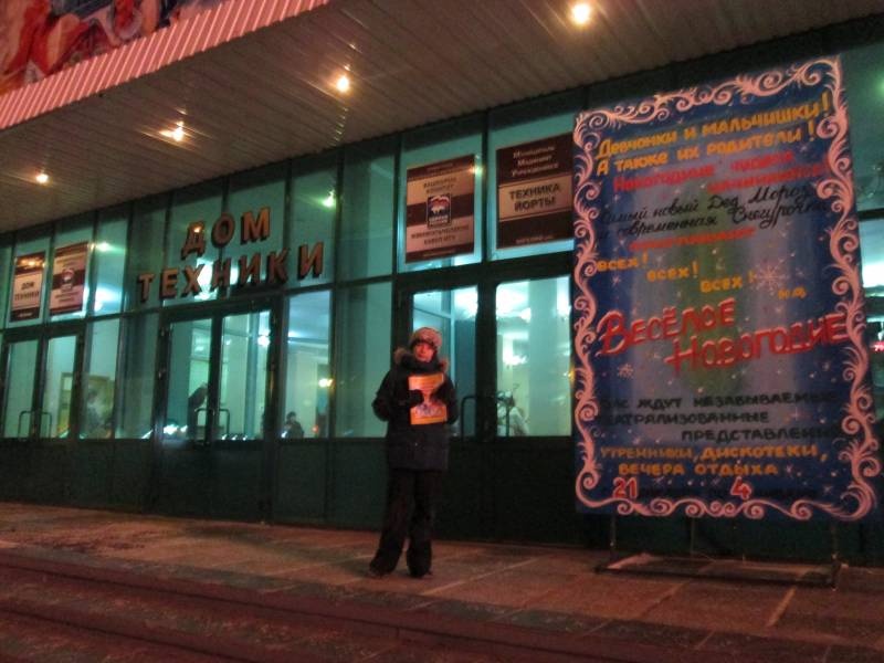Юбилей Дома Техники - 50 лет. 15.12.2017126671