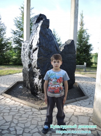билярск