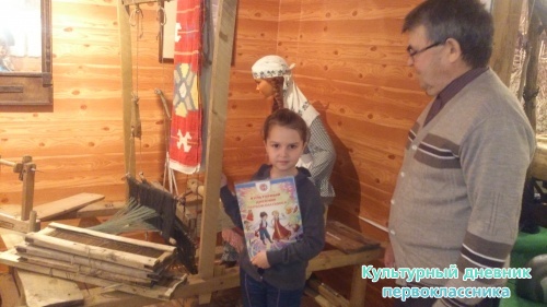 Актанышыбызның күрке - "Туган як" музеена сәяхәт!!!7367