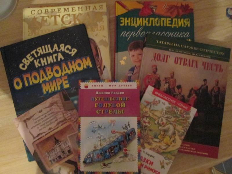 Книги в подарок100342