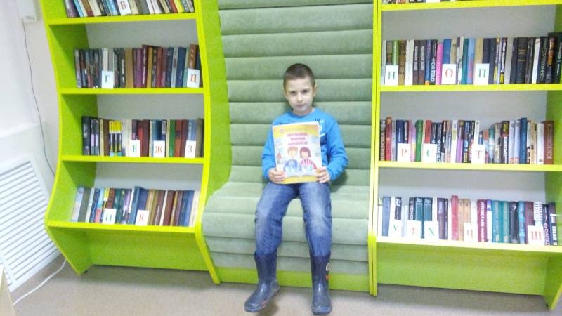 Библиотека народов Поволжья 2.11.17г89382