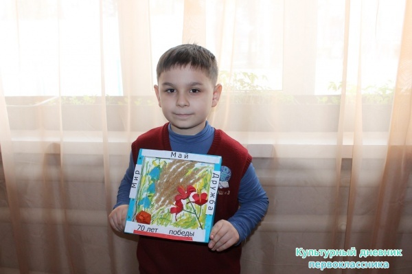 поделка на 9 мая27518