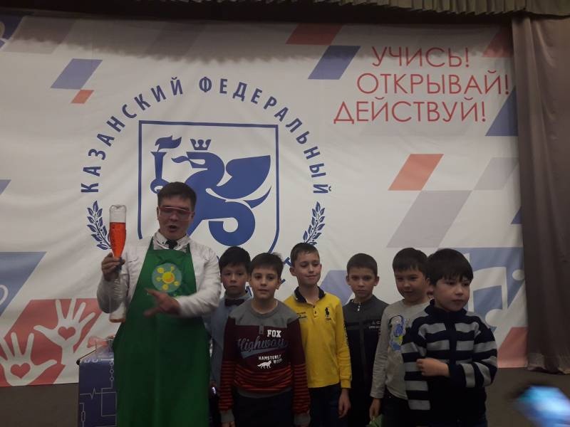 Детский университет. Естественные науки. Эксперименты.96494