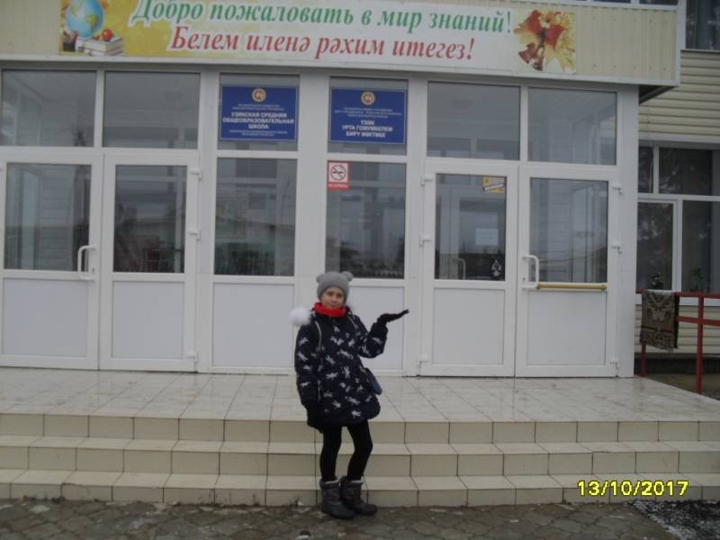 мои каникулы87197