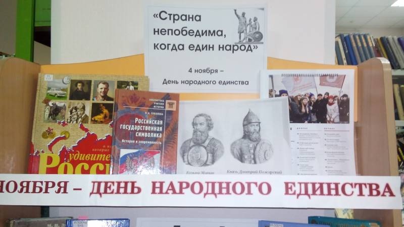 Библиотека народов Поволжья 2.11.17г89392