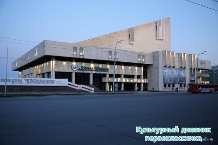 Театр имени Г.Камала9492