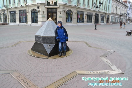 ул. Баумана3069