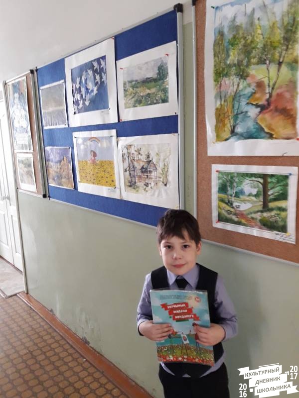 Выставка творческих работ "Мы все в ответе за нашу планету". Художественная школа.64347