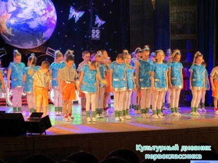 Гала-концерт в с.Пестрецы25477