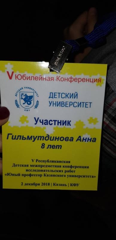 20181202_112106