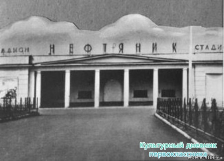Старый и новый Альметьевск8588